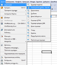 Κάντε κλικ για μεγέθυνση